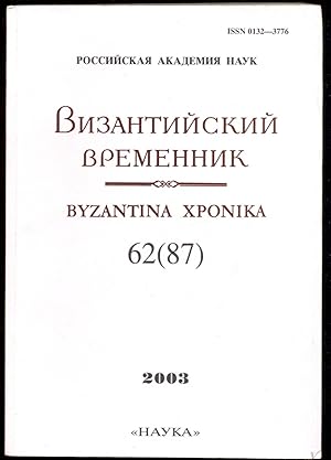 Imagen del vendedor de Vizantiyskiy vremennik = Byzantina chronika, Tom 62 (87) (2003) a la venta por Antikvariat Valentinska