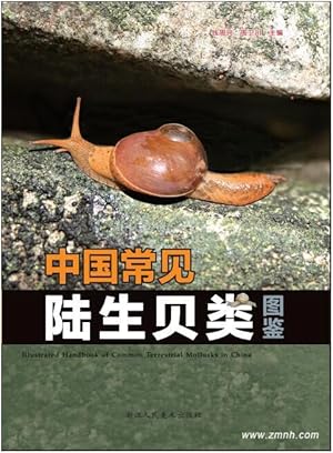Illustrated Handbook of Terrestrial Mollusks in China, In 4to, hardcover, pp. 228. This book desc...
