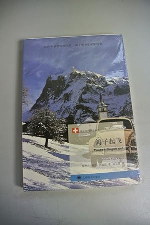 Bild des Verkufers fr Tauben fliegen auf (Chinese edition). zum Verkauf von Antiquariat Bookfarm
