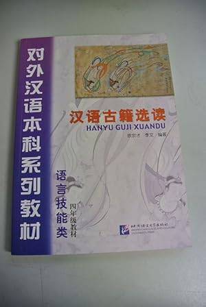 HANYU GUJI XUANDU: Selected Ancient Chinese Readings. Undergraduate foreign language textbook ser...