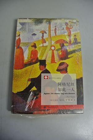 Seller image for Agnes: An einem Tag wie diesem. Chinese edition. A GE NI SI : RU CI YI TIAN for sale by Antiquariat Bookfarm