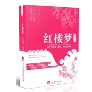 Immagine del venditore per Dream of Red Mansions (Youth Edition)(Chinese Edition) venduto da liu xing