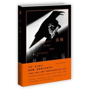 Immagine del venditore per Blue Hammer(Chinese Edition) venduto da liu xing