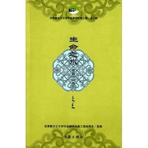 Bild des Verkufers fr Water for Life(Chinese Edition) zum Verkauf von liu xing