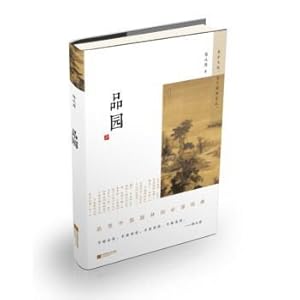 Seller image for Garden Products(Chinese Edition) for sale by liu xing