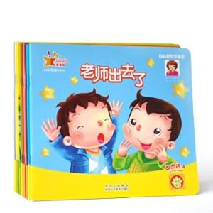 Seller image for Kindergarten story more (Set 10 CD)(Chinese Edition) for sale by liu xing
