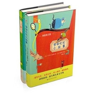 Immagine del venditore per This nice little story in a hurry + (set of two)(Chinese Edition) venduto da liu xing