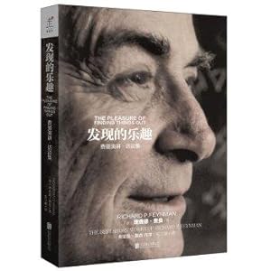 Seller image for Joy of discovery(Chinese Edition) for sale by liu xing