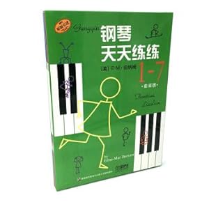 Imagen del vendedor de Piano every day and thought (the introduction of the original package volumes 1-7)(Chinese Edition) a la venta por liu xing