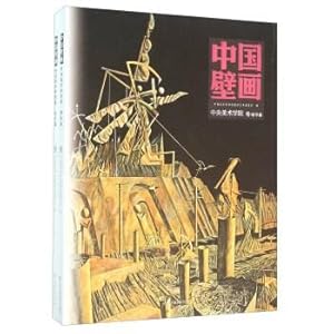 Imagen del vendedor de China Central Academy of Fine mural volume (set of two)(Chinese Edition) a la venta por liu xing