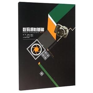 Seller image for Digital photography foundation(Chinese Edition) for sale by liu xing