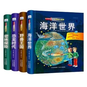 Imagen del vendedor de Small flashlight Great Quest (set of 4)(Chinese Edition) a la venta por liu xing