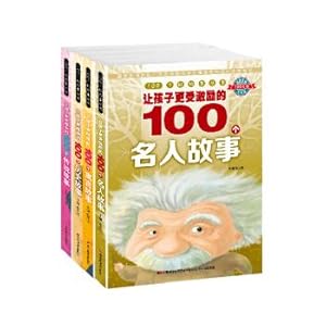 Imagen del vendedor de 100 good story books (historical allegory + + + Legend celebrity suite full 4)(Chinese Edition) a la venta por liu xing