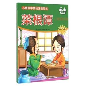 Immagine del venditore per Cai Gen Tan (US painted phonetic) children Sinology US-painted phonetic Reader(Chinese Edition) venduto da liu xing