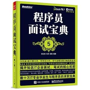 Imagen del vendedor de Programmers interview book (5th edition)(Chinese Edition) a la venta por liu xing