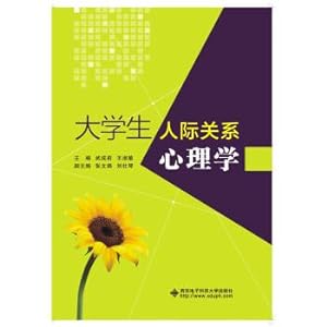 Immagine del venditore per Interpersonal Psychology Students(Chinese Edition) venduto da liu xing