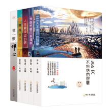 Immagine del venditore per Mind Yoga series (set of 5)(Chinese Edition) venduto da liu xing