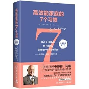 Immagine del venditore per 7 Habits of Highly Effective family(Chinese Edition) venduto da liu xing