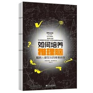 Imagen del vendedor de How to train the brain reasoning: smart people are playing games reasoning(Chinese Edition) a la venta por liu xing