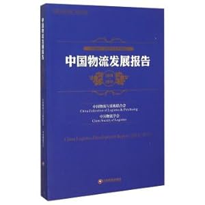 Bild des Verkufers fr China Logistics Development Report 2014-2015(Chinese Edition) zum Verkauf von liu xing