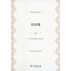 Seller image for Translations of classics set persuade Economics(Chinese Edition) for sale by liu xing