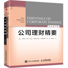 Immagine del venditore per Essentials of Corporate Finance (7th edition. Bilingual Edition)(Chinese Edition) venduto da liu xing