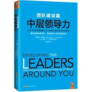 Seller image for Middle Leadership: Team Building articles(Chinese Edition) for sale by liu xing