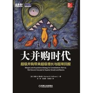 Imagen del vendedor de Big M Age: super super growth and acquisitions abnormal return(Chinese Edition) a la venta por liu xing