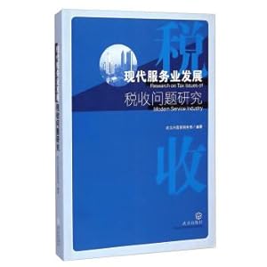 Seller image for Study on the development of modern service tax issues(Chinese Edition) for sale by liu xing