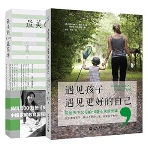 Imagen del vendedor de JD meet children. and better meet their own education is the most simple + beautiful (set of two)(Chinese Edition) a la venta por liu xing