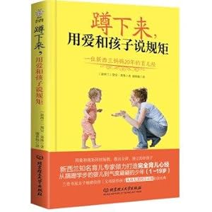 Seller image for Knelt down. with love and children. said the rules: - 20-year-bit New Zealand mother parenting(Chinese Edition) for sale by liu xing