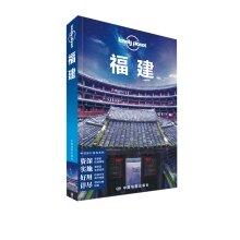 Imagen del vendedor de Lonely Planet Lonely Planet travel guide series China: Fujian (Second Edition)(Chinese Edition) a la venta por liu xing