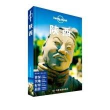 Imagen del vendedor de Lonely Planet Lonely Planet travel guide series China: Shaanxi (Second Edition)(Chinese Edition) a la venta por liu xing