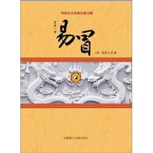 Imagen del vendedor de Easy to take an entrance orifices(Chinese Edition) a la venta por liu xing