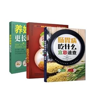 Immagine del venditore per By raising the stomach. intestine by clear (set of 3)(Chinese Edition) venduto da liu xing