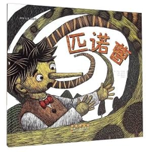 Imagen del vendedor de Changchun Publishing world famous beauty Illustrated Pinocchio (Hardcover) Illustrated world famous beauty(Chinese Edition) a la venta por liu xing