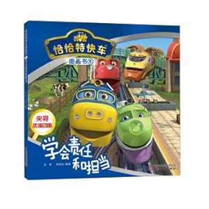 Imagen del vendedor de Qiaqia Te Express 5 picture books to learn responsibility and role(Chinese Edition) a la venta por liu xing