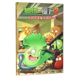 Seller image for Zombies 2 Junper more hilarious comic 3(Chinese Edition) for sale by liu xing