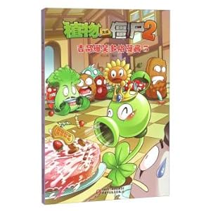 Seller image for Zombies 2 Junper more hilarious comic 5(Chinese Edition) for sale by liu xing