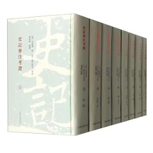 Imagen del vendedor de Historical note of research (Set volumes 1-8)(Chinese Edition) a la venta por liu xing