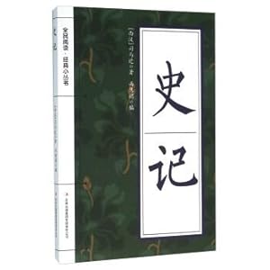 Immagine del venditore per National Reading Classic Small Series: Historical Records(Chinese Edition) venduto da liu xing