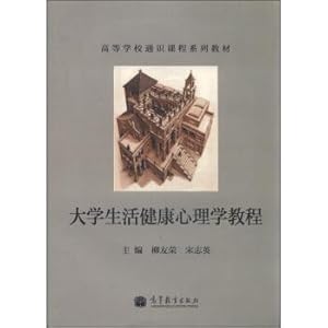 Immagine del venditore per University Life Health Psychology Course(Chinese Edition) venduto da liu xing