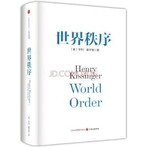 Seller image for World Order (Kissinger following the On China. the 92-year-old masterpiece allows you to read a book in today's world situation(Chinese Edition) for sale by liu xing