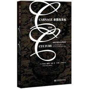 Seller image for Decisive battle might rise: Oracle Books killing and Culture(Chinese Edition) for sale by liu xing