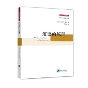 Seller image for Moral principle: Philosophical Inquiries Renditions(Chinese Edition) for sale by liu xing