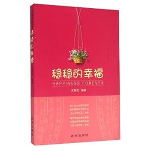 Immagine del venditore per Firmly happiness(Chinese Edition) venduto da liu xing