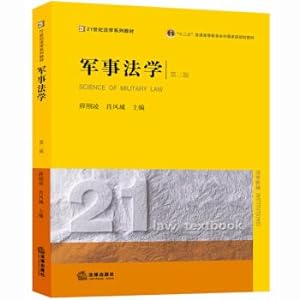 Immagine del venditore per Military Law (second edition)(Chinese Edition) venduto da liu xing