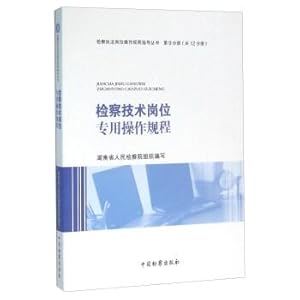 Seller image for Attorney technical posts Private Practice(Chinese Edition) for sale by liu xing