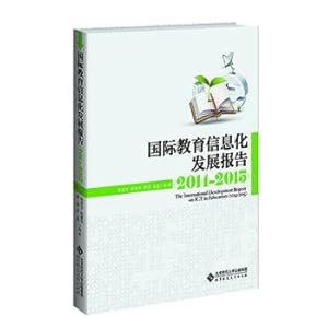 Immagine del venditore per International Education Information Development Report (2014-2015)(Chinese Edition) venduto da liu xing