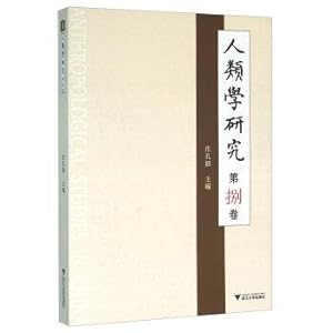 Seller image for Anthropological Research (Volume 8)(Chinese Edition) for sale by liu xing
